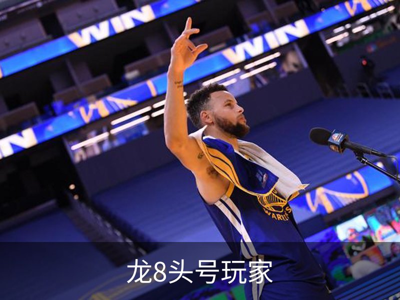 走进龙8头号玩家